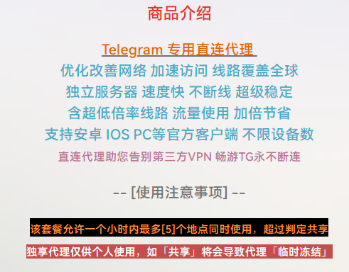 独享｜30天｜20G流量｜不限速